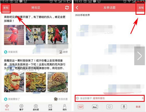 狗狗变脸只需要一秒