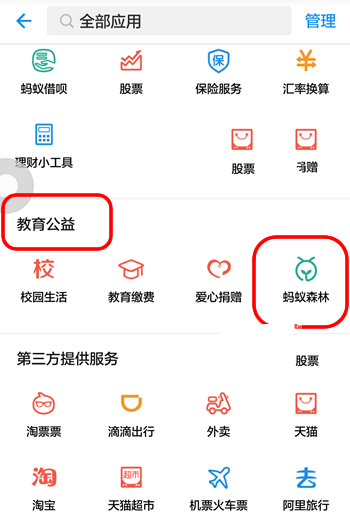 韩国人迷上宠物石