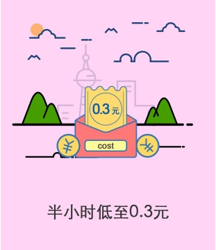 泰山两游客翻越护栏险坠崖