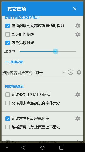 幸福的路上希望你永远领先