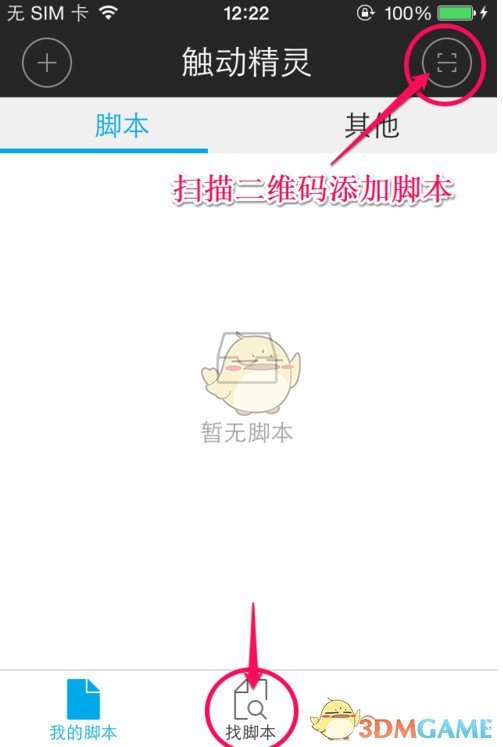 孟子义来自早上6点59的撕拉片