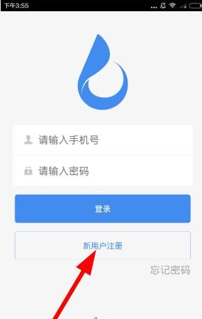 67岁老人遭黑社会殴打