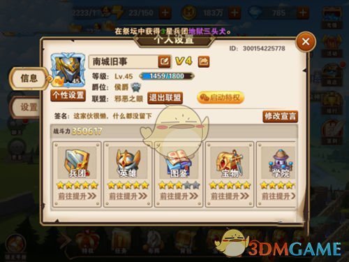 寒假期间，你们会安排孩子的学习吗？