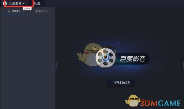 《哪吒之魔童闹海》为什么不全球放映呢？