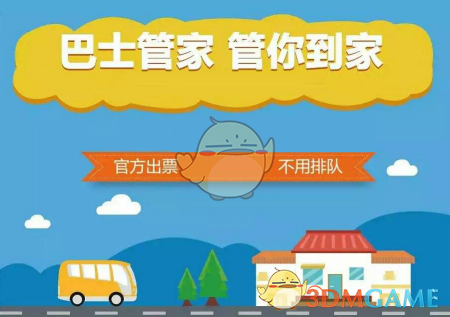 王者大司命新皮肤