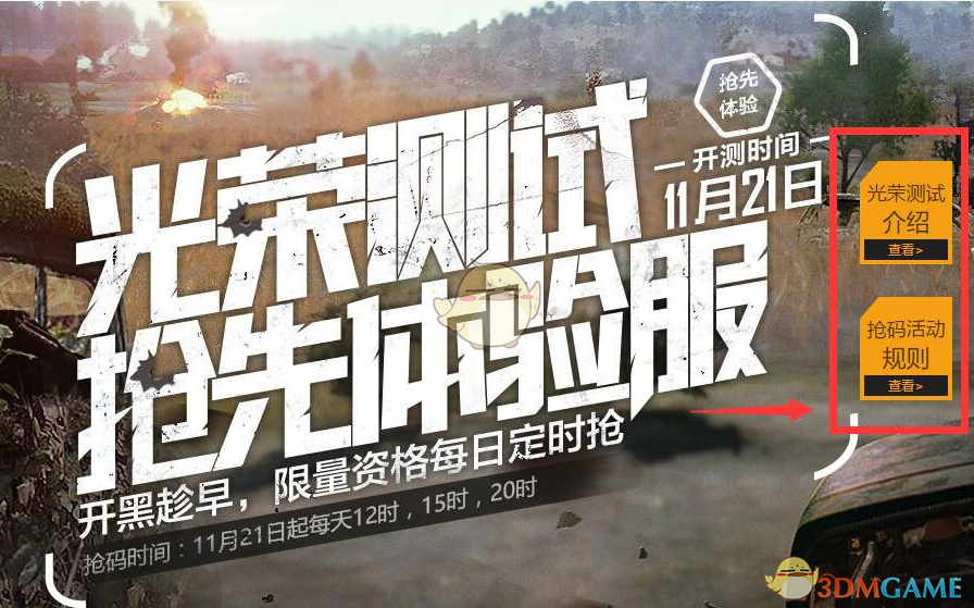 吴幸键称和范闲是相爱相杀CP