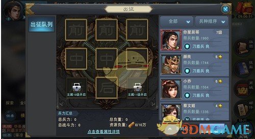 Makiyo不爽王心凌潘玮柏力挺杨丞琳）