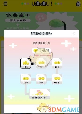 村委会回应3名初中生将同学杀害埋尸
