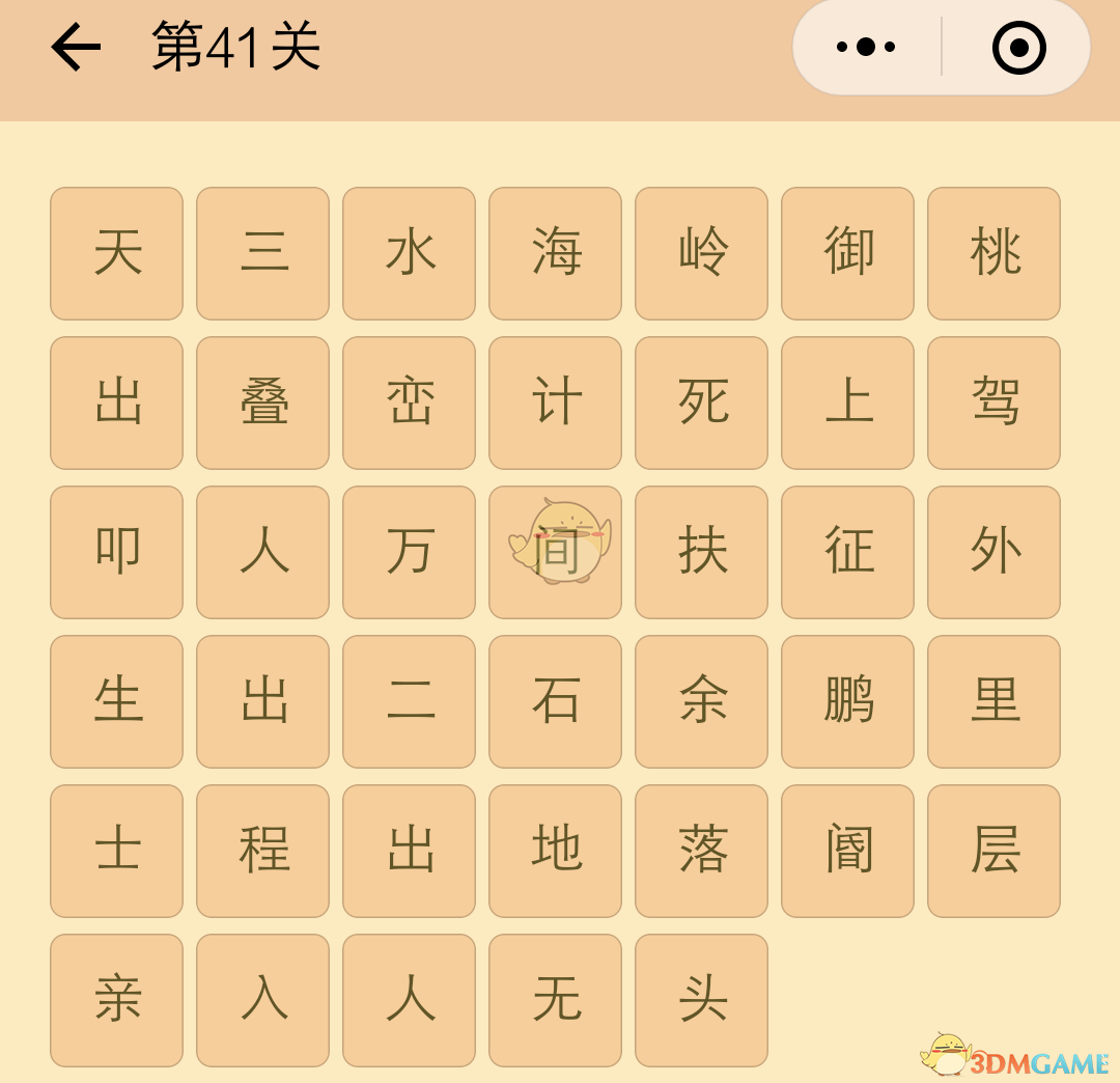病毒学家回应在实验室外过夜