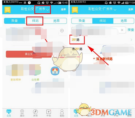 A股黄金板块全线下跌