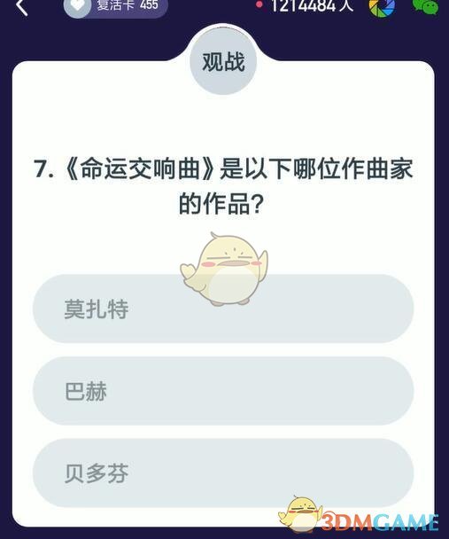 考古队在墓穴里会碰见机关吗？