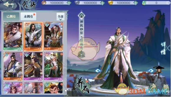 必免招来，是非伤身；