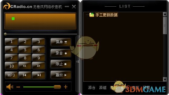 与凤行特效视觉盛宴