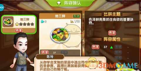 郭德纲直播首秀曹云金狂刷礼物