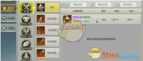 4.进取等级：50-100万