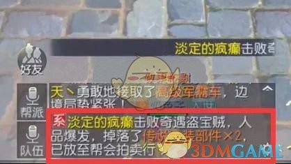 集体走强，半导体板块成资金焦点，原因找到了！