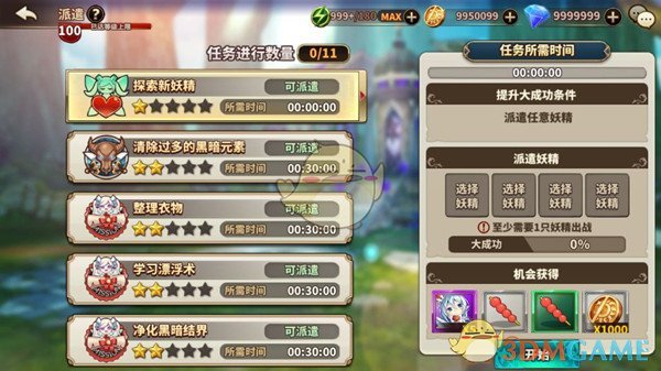 歼10首飞成功的现场影像