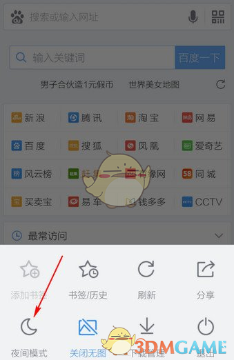 中等生为什么成绩上不去