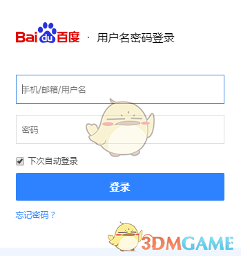 为什么大熊猫野培时，饲养员要穿着熊猫伪装服？野外生存的大熊猫都有哪些需要注意的问题？