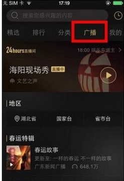 王一博愿意做什么