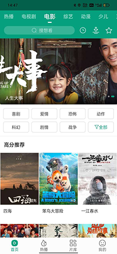刘俊谦跪求古天乐拍九龙第二部
