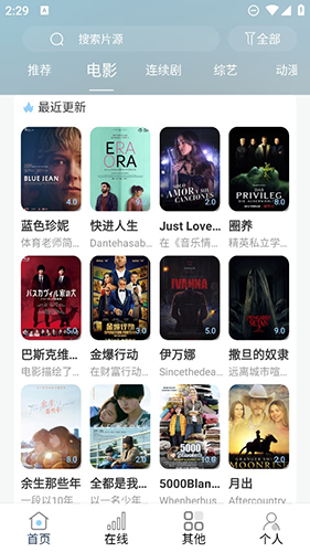 韩素希承认恋情并向李惠利道歉）