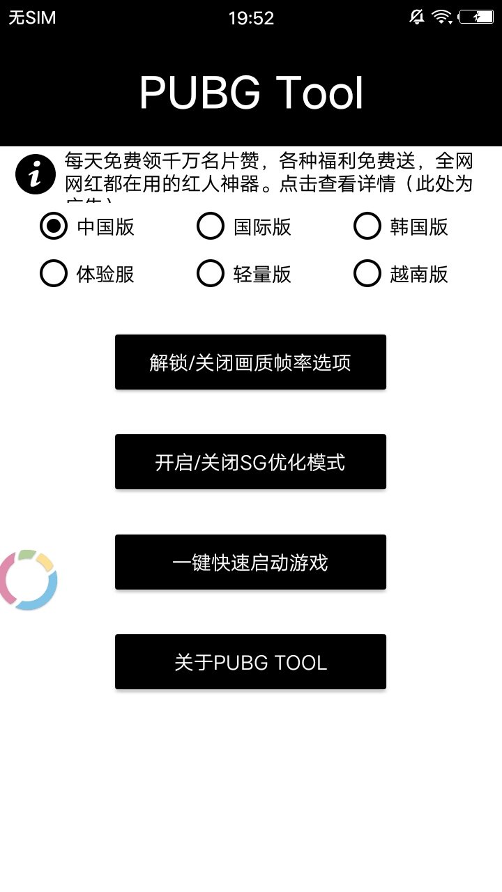 中国巴西关于乌克兰危机的联合声明