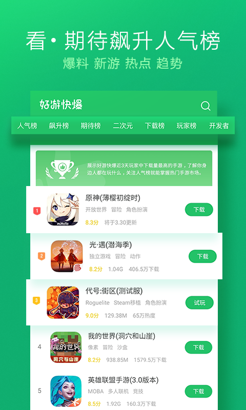 Meiko使用机器人阵亡12次