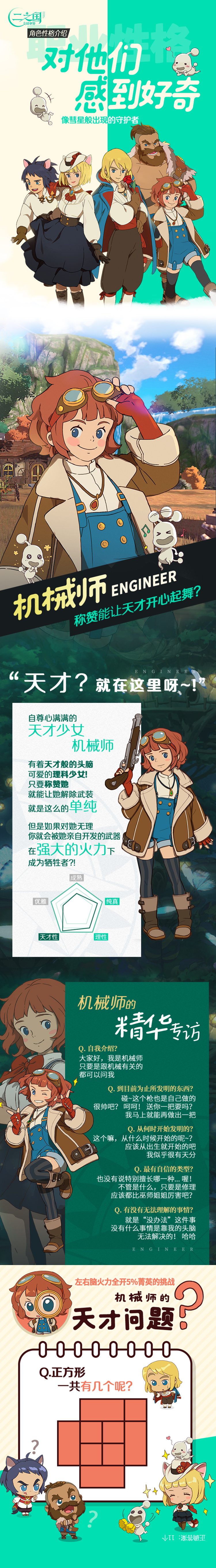 我的爱情结局主角只能是你