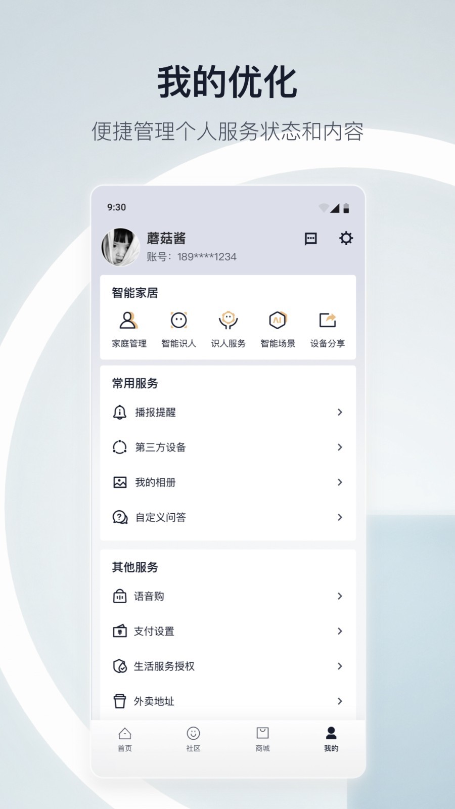研究生过来人，有什么想对研 0 说的？