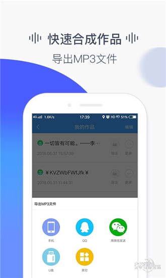 宋雨琦文俊辉Challenge