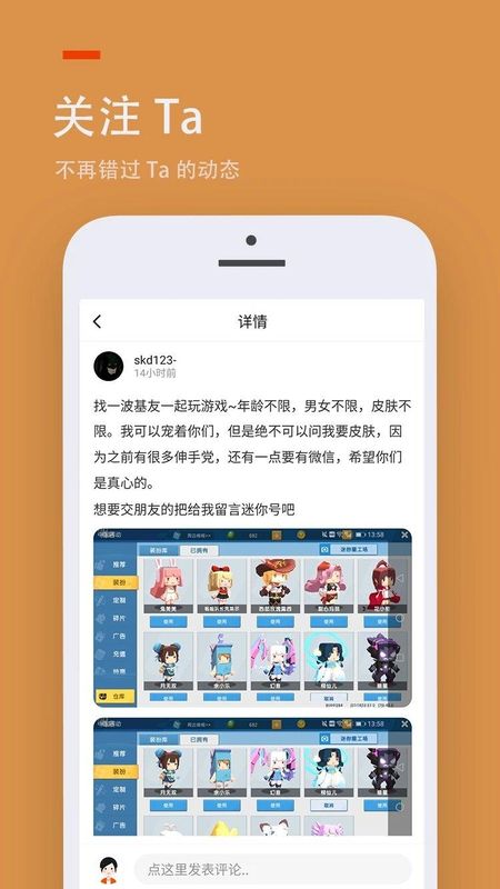 东北入夏失败
