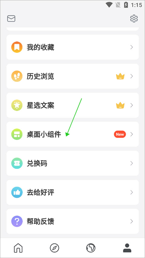 广厦男篮3:2淘汰青岛男篮