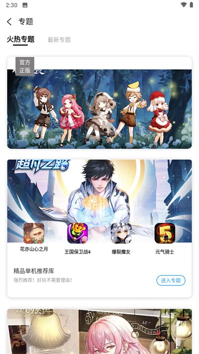微信删除后加回来对方知道吗