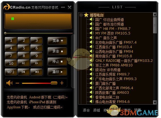 造假的人生，他如何从小混子混到副部级