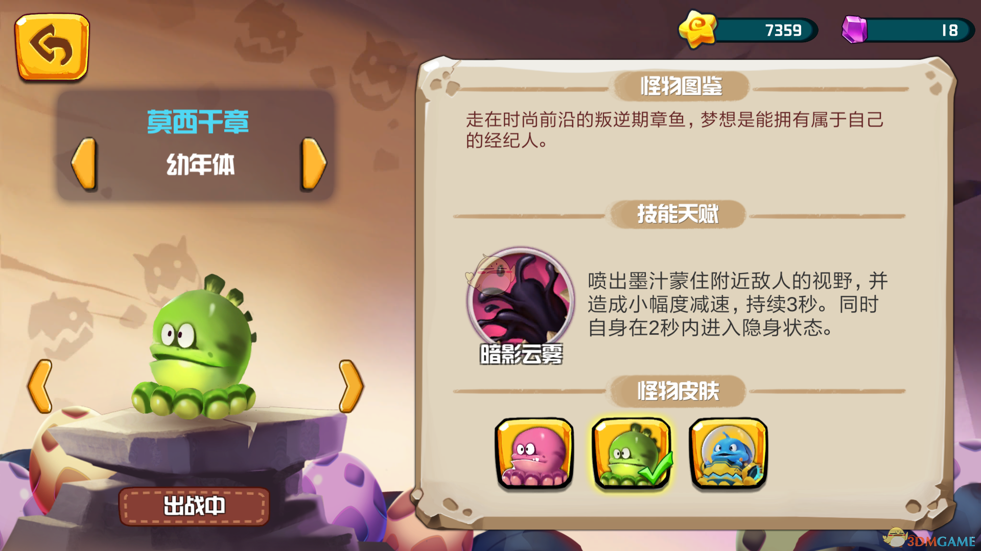 《哪吒 2》票房破 130 亿，位列全球影史票房榜第 8 位，能否冲击全球影史前三？