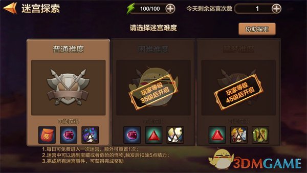 美国公布一段最新的UFO视频