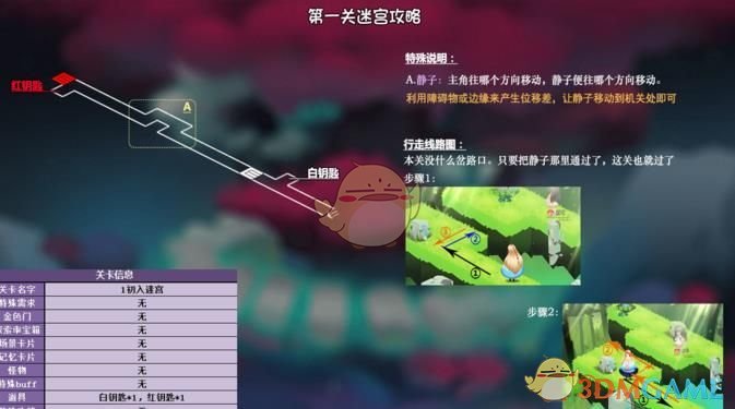 婚姻法新规：非夫妻关系的男女自愿同居，如果被查到之后...