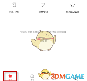 PCS（Pcs.是什么意思）