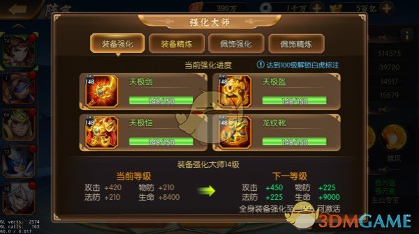 高速开车，你困了都是咋解决的呢？