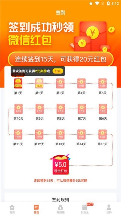 人形机器人PEEK材料，最正宗的6家公司，均有十倍爆发潜力！