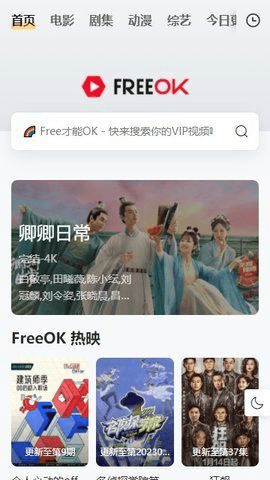 行程图