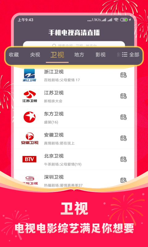 家里第一辆车能选小米 su7 吗?