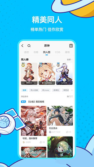 德债收益率至少涨6个基点