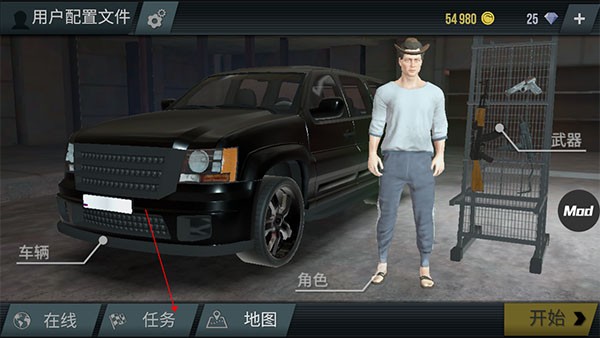 东欧国家里为啥只有捷克成为了发达国家？